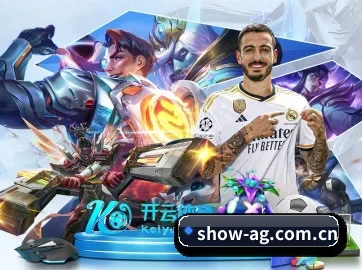 AG体育平台 APP 界面